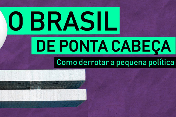 Palestra “O Brasil de ponta cabeça: como derrotar a pequena política"